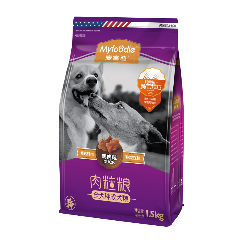 如意彩产品名称二
