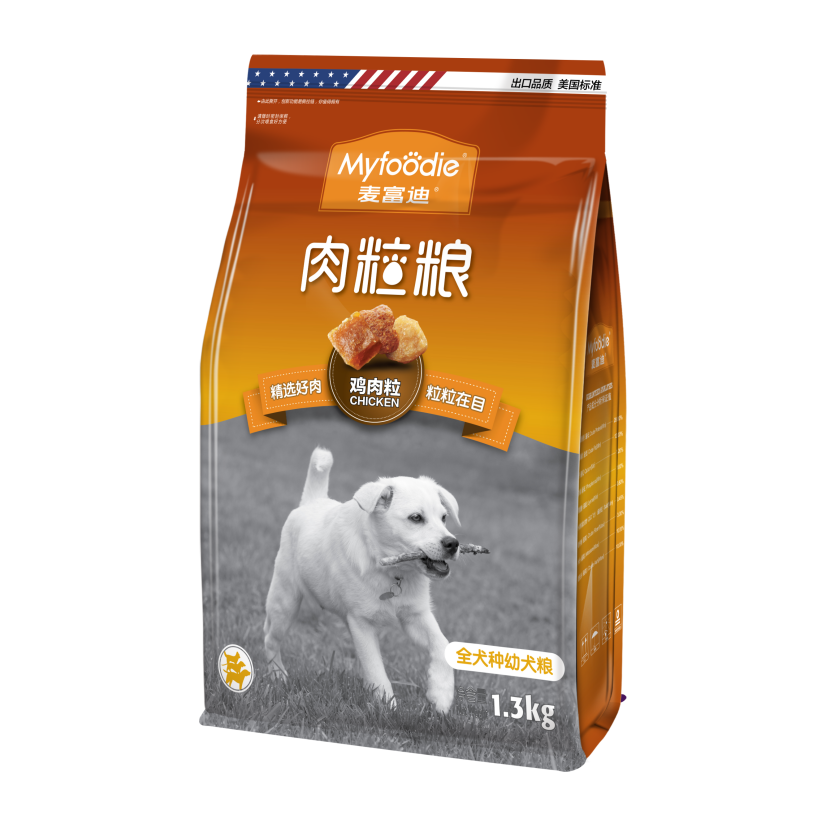 如意彩产品名称四