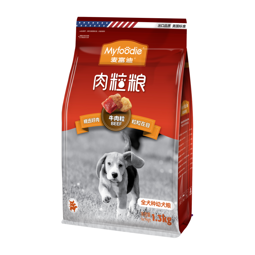 如意彩产品名称五